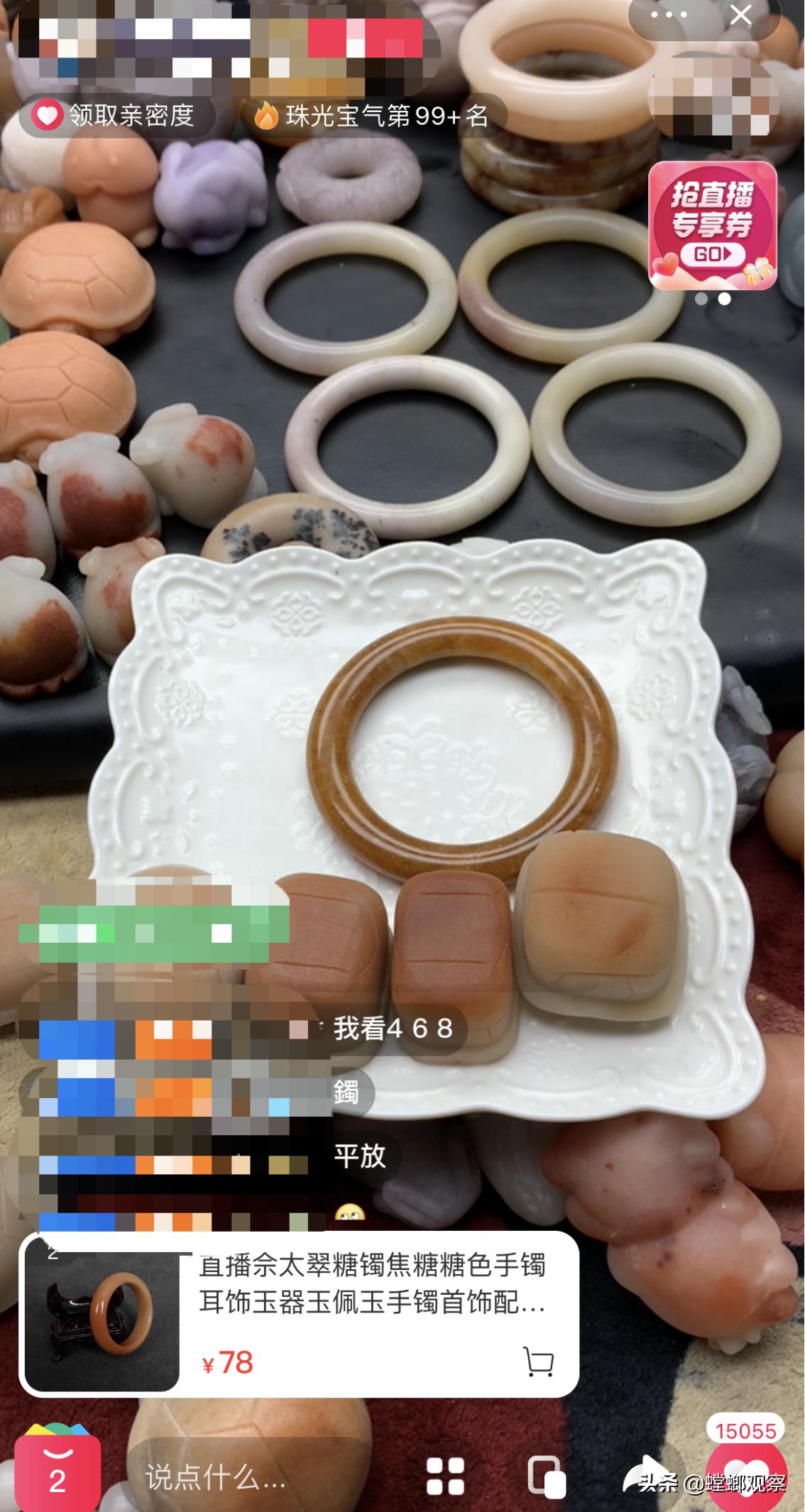 我靠炒股发家致富,我靠种田发家完整版