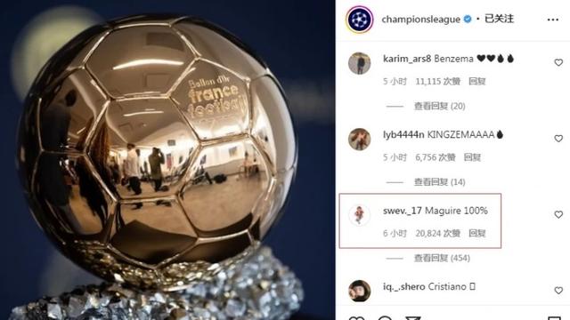 马奎尔怎么火的,无处不在的麦克阿瑟