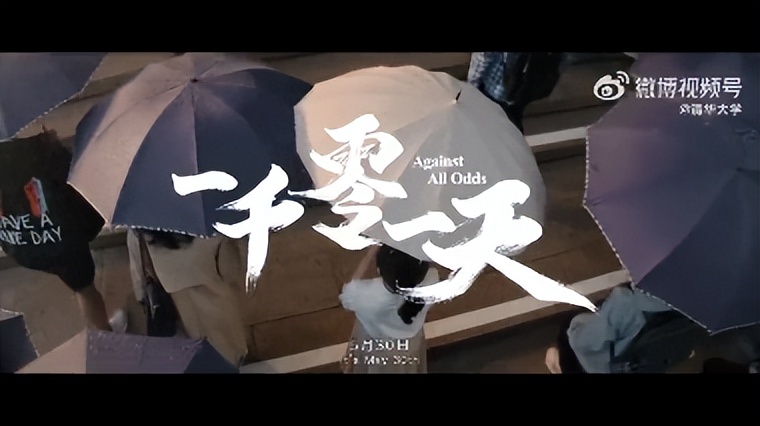 有创意的大学校园宣传片,超创意的大学宣传片