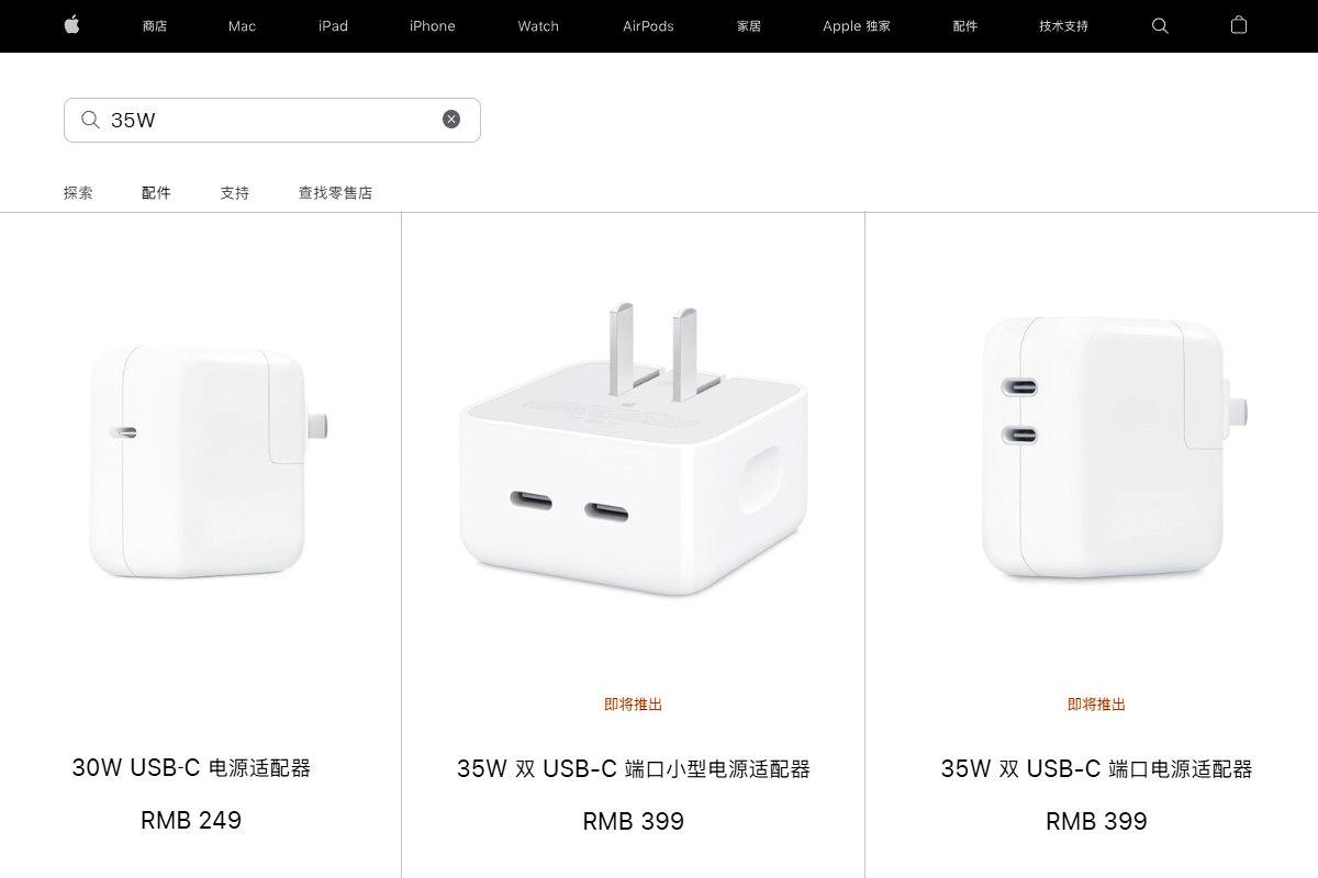 苹果充电器35w快充原装正品价位,苹果45w双端口充电器测评