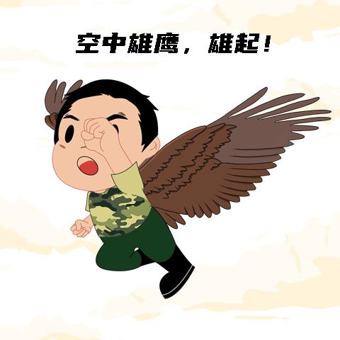 向退役军人致敬表情包动图,退役军人表情包