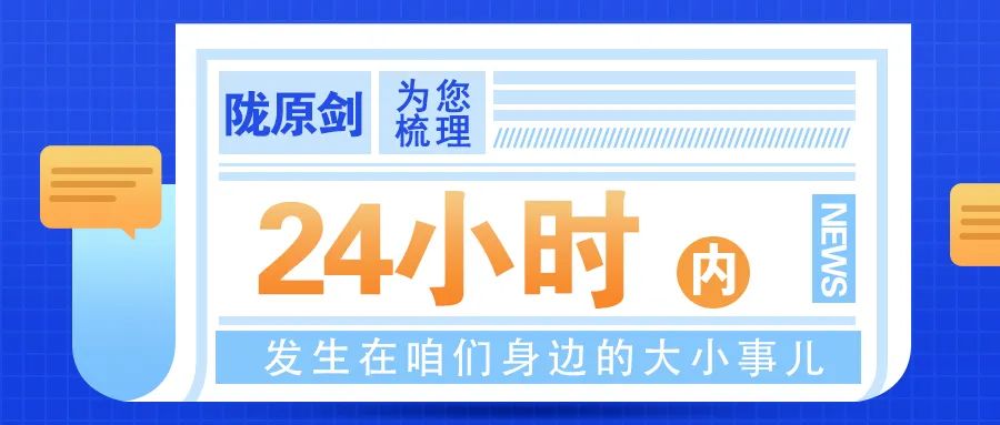 2024年甘肃省征兵公告,2020甘肃省征兵优待