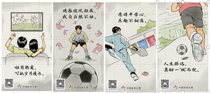 体彩彩票活动最新消息,中国体彩新出的彩票