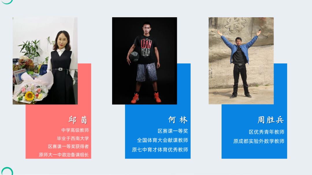 双流区引进七中石室中学,引进成都七中优质名校