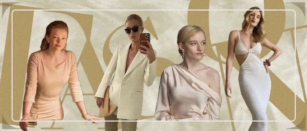 如何花最少的钱变精致,怎么用最便宜的钱穿出奢侈的感觉