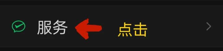 如何解绑微信上的亲属卡,微信亲属卡解绑后怎么再绑定