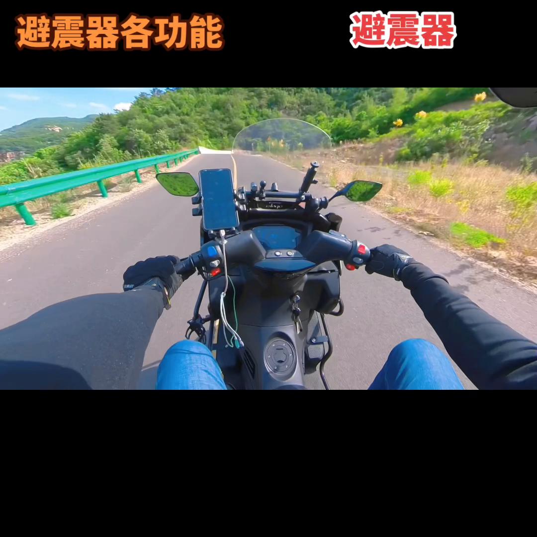 如何选择适合自己的避震器，三分钟了解避震器个功能。...