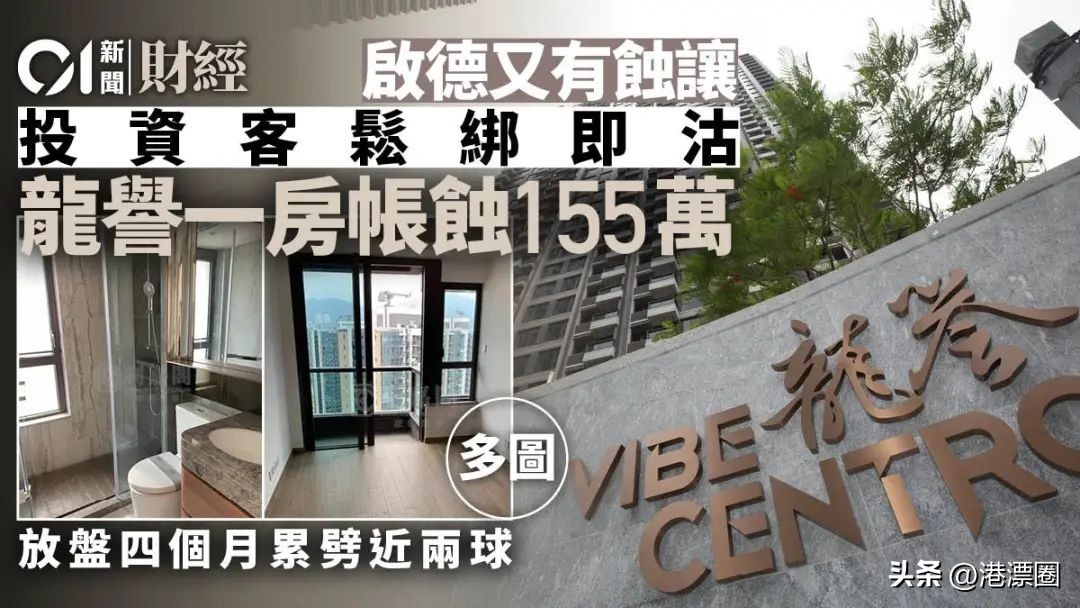 香港500万可以买什么新楼,香港2000万买哪里房子合适