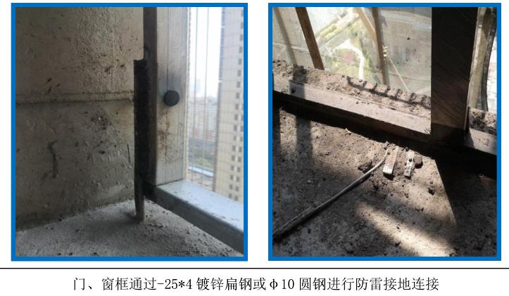 房子防雷接地预埋,防雷接地预埋盒