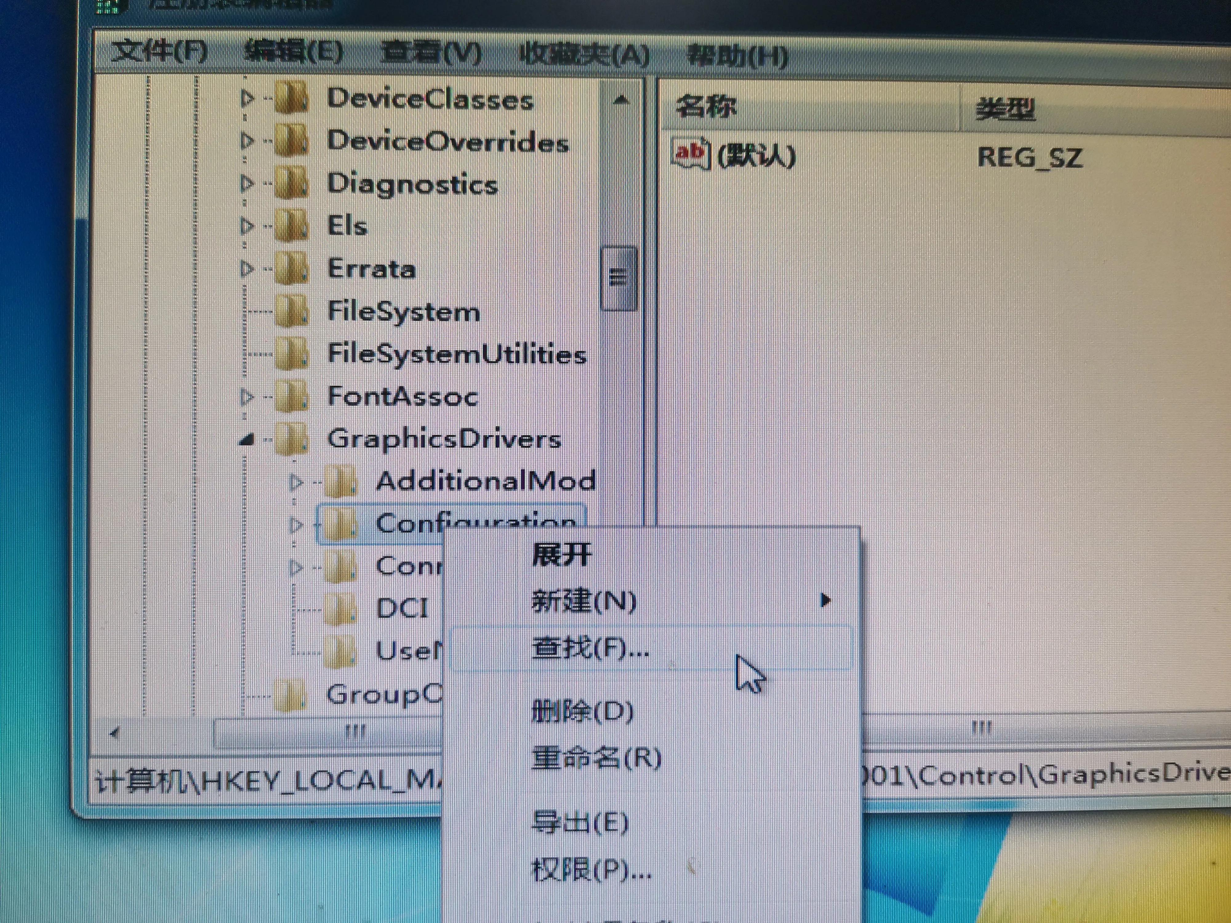 win10红色警戒2有声没图像,win7红色警戒2黑屏有声音