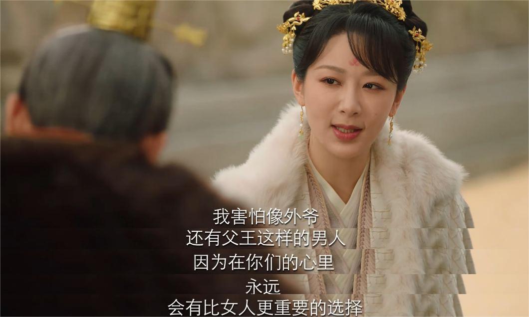 长相思小夭与涂山璟甜蜜瞬间,长相思小夭爱涂山景吗