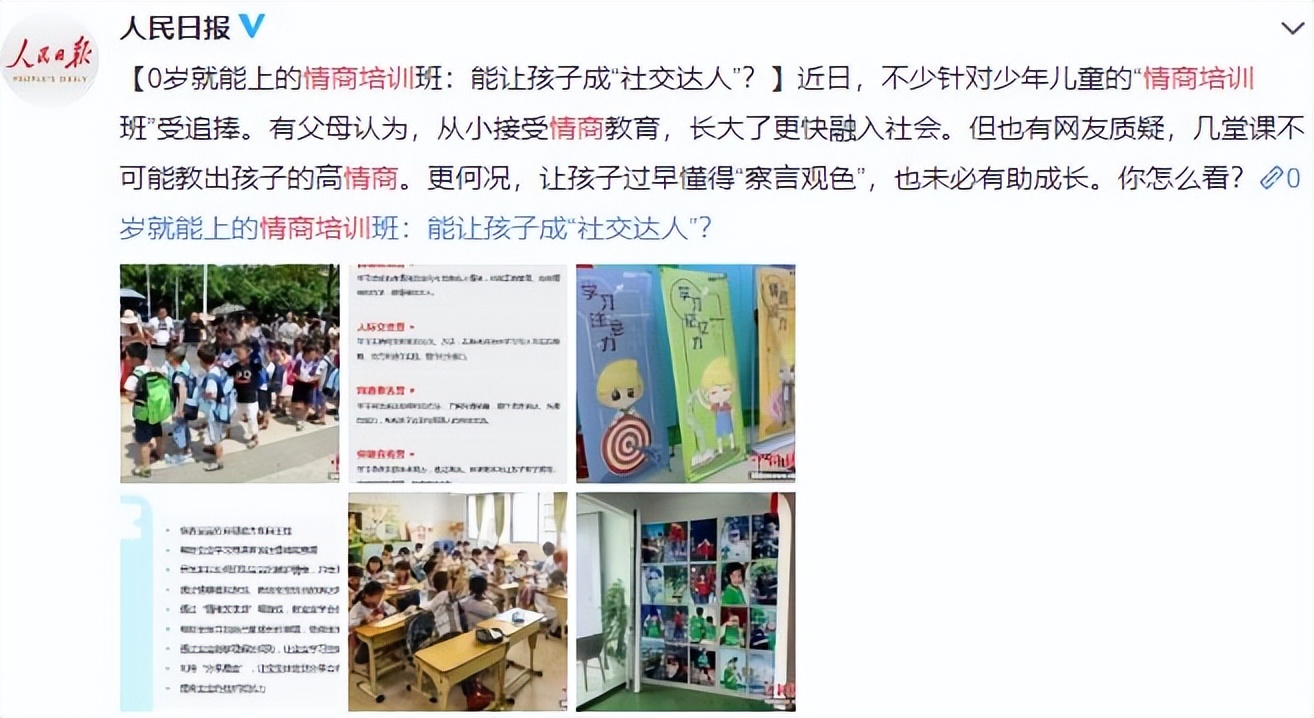 扁头通过训练变圆头是真的吗,儿童扁头头盔矫正