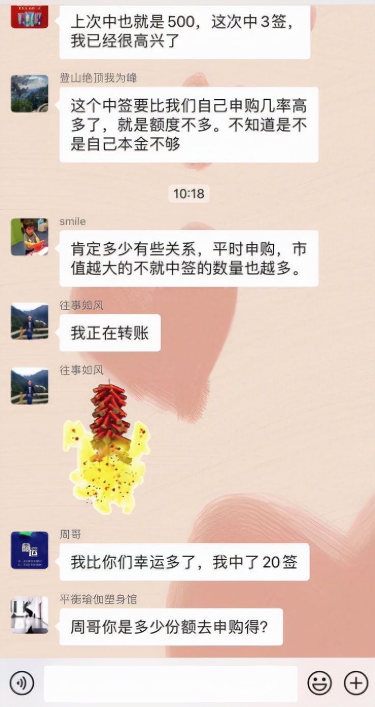 这种“直播间”别进！