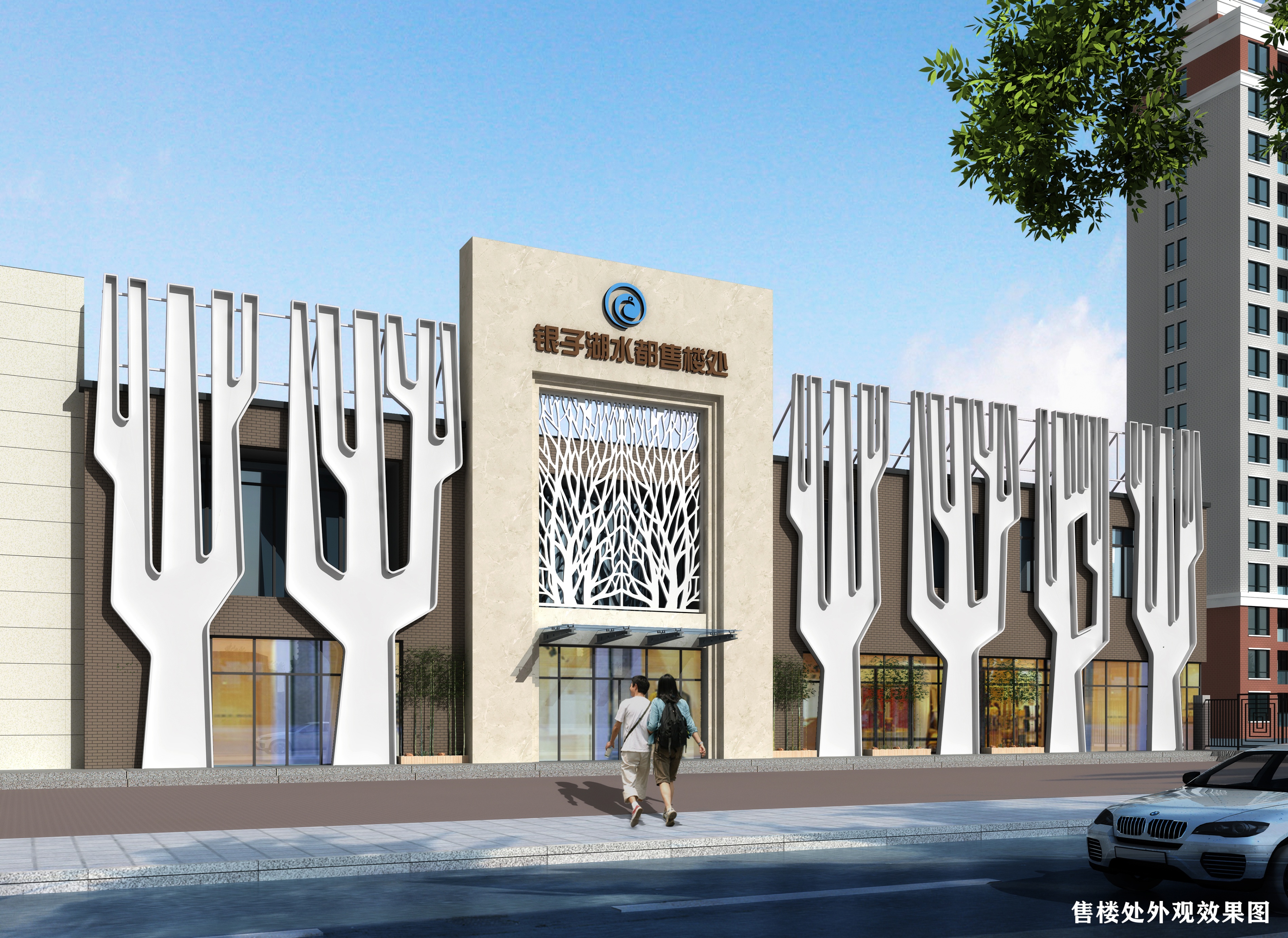 宁夏售楼部装修设计,宁夏售楼处装饰设计风格