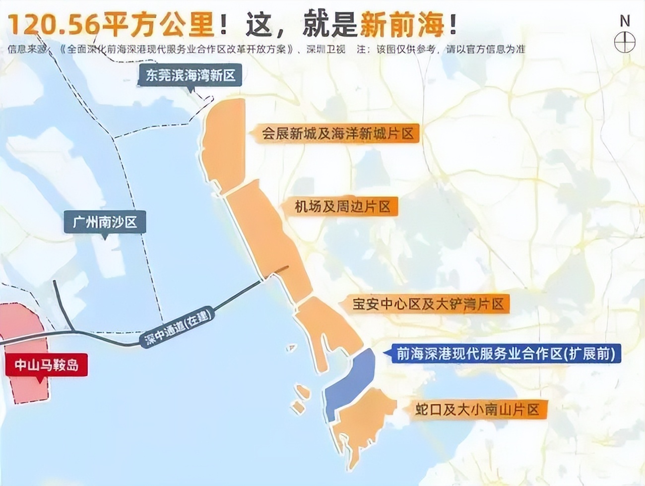 娣卞湷瀹濆畨11鍙风嚎妤肩洏,娣卞湷甯傞缚妗ヤ笘绾悕鍥柊妤肩洏