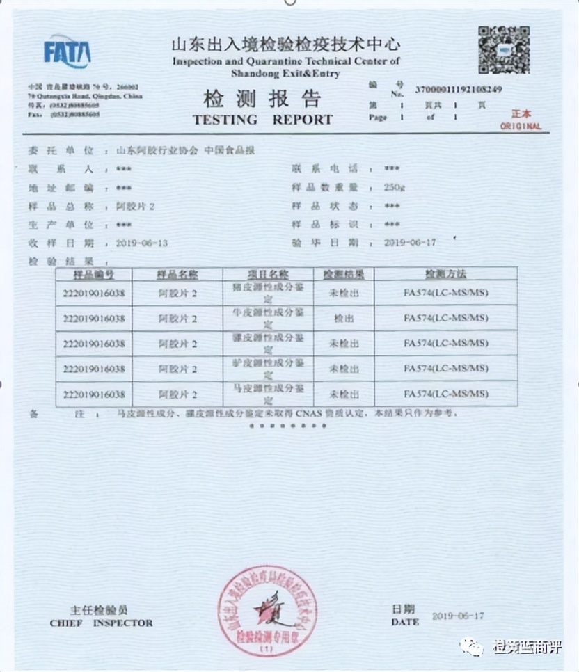 美思康宸产品怎么样,美思康宸涉嫌传销吗