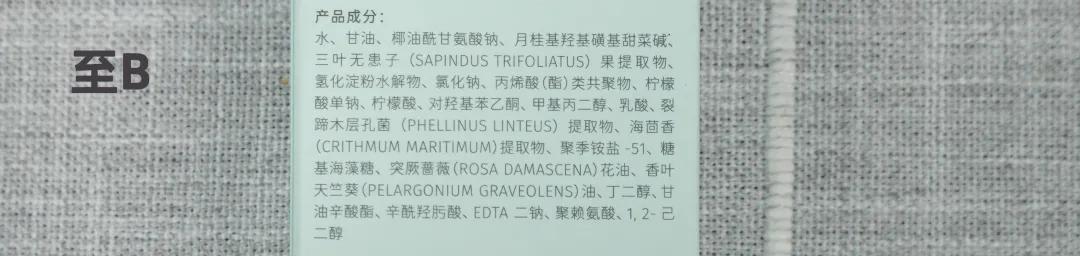 干皮平价氨基酸洗面奶测评,平价好用的油性氨基酸洗面奶测评