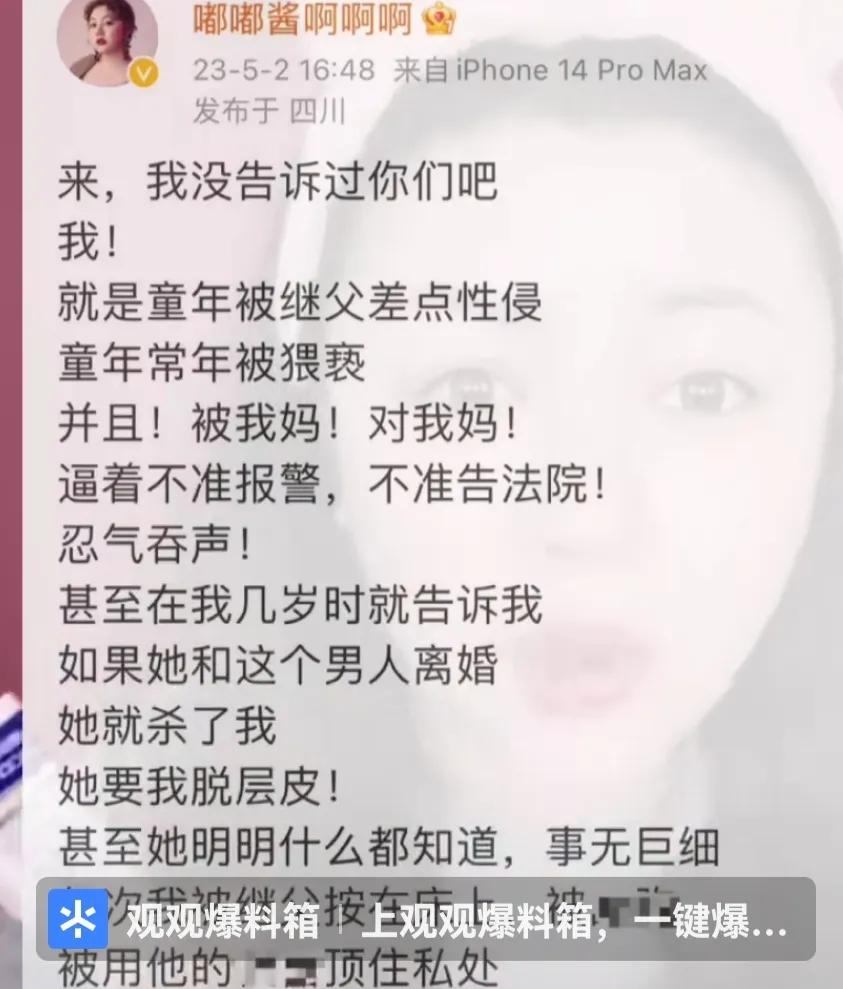 百万网红事件全过程,百万网红事件全部过程