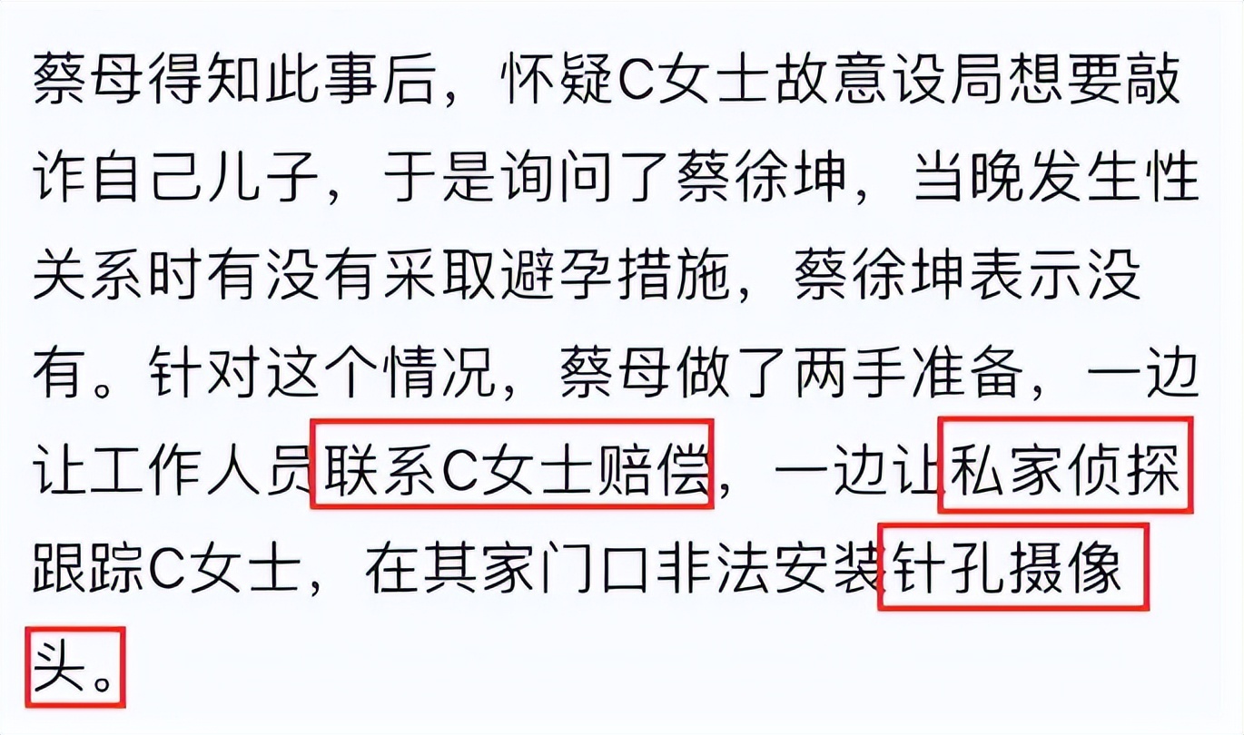 蔡徐坤人设崩塌会影响什么,人生中最黑暗的时刻蔡徐坤