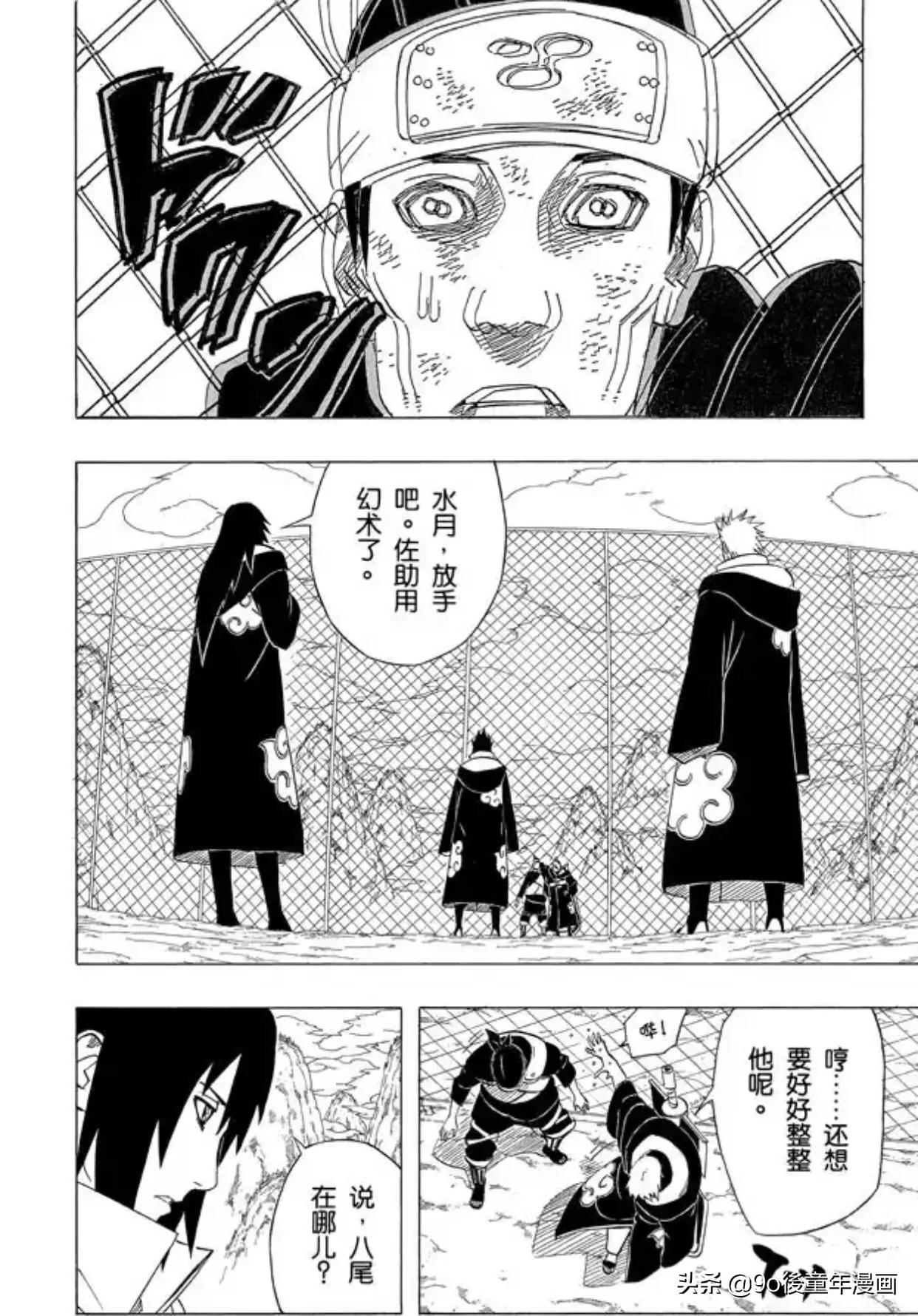 火影忍者第429集解说,火影忍者第404集讲的什么