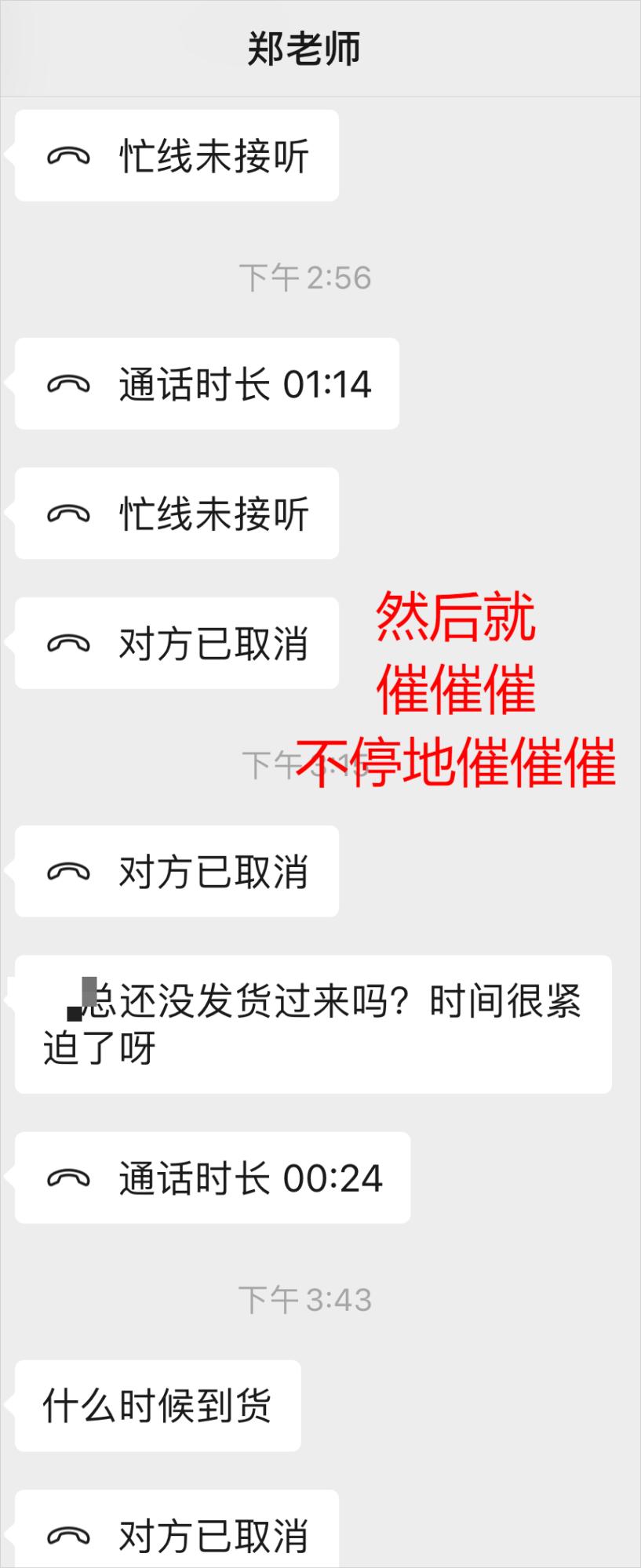 添加好友的骗局是什么呢,接受虚假加好友请求风险