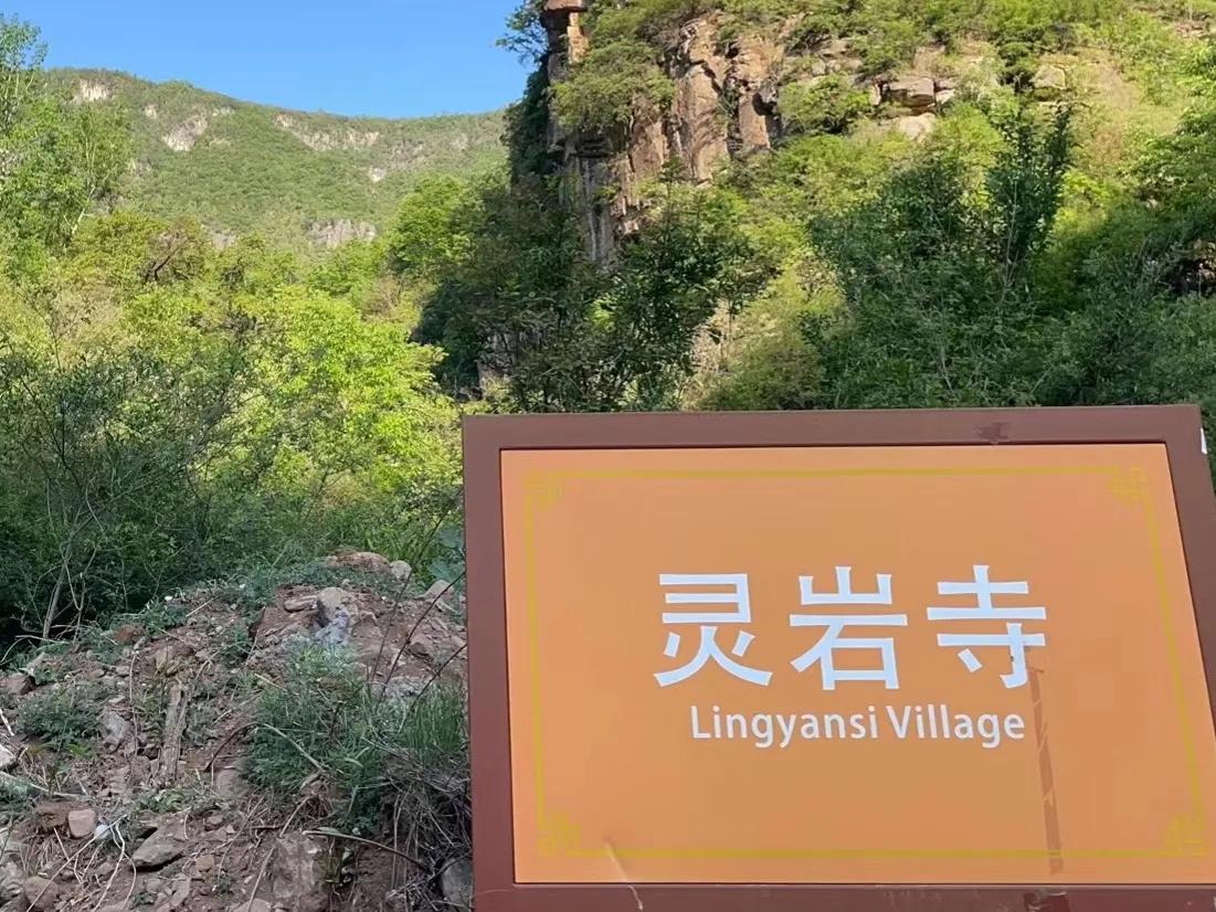 灵岩大佛山徒步,徒步灵岩山寺美篇