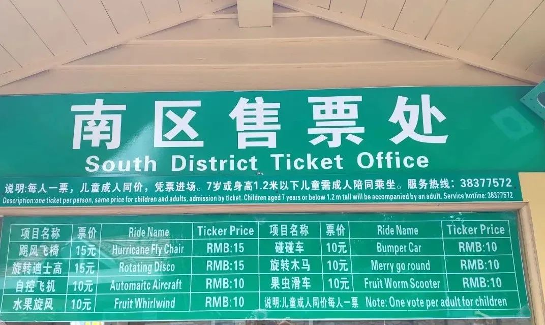 五一广州动物园攻略自由行,五一游广州野生动物园