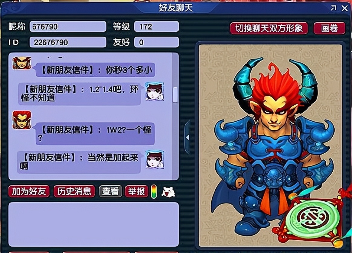 梦幻西游：盘丝洞的痛点是不能多秒，秒三是策划对PS的最大限制