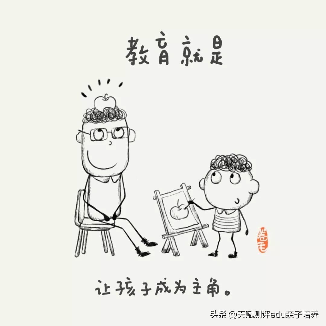 9张教育漫画刷爆朋友圈强烈推荐,关于教育的100张漫画