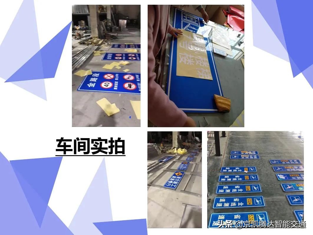 室内外标识设计大咖~京凯腾达