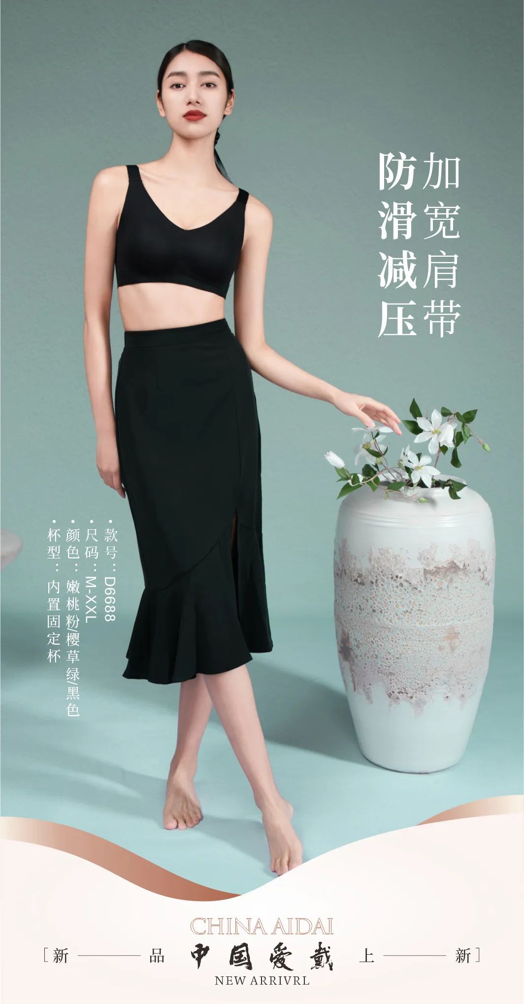 保暖内衣爱戴,爱戴2023新款聚拢内衣