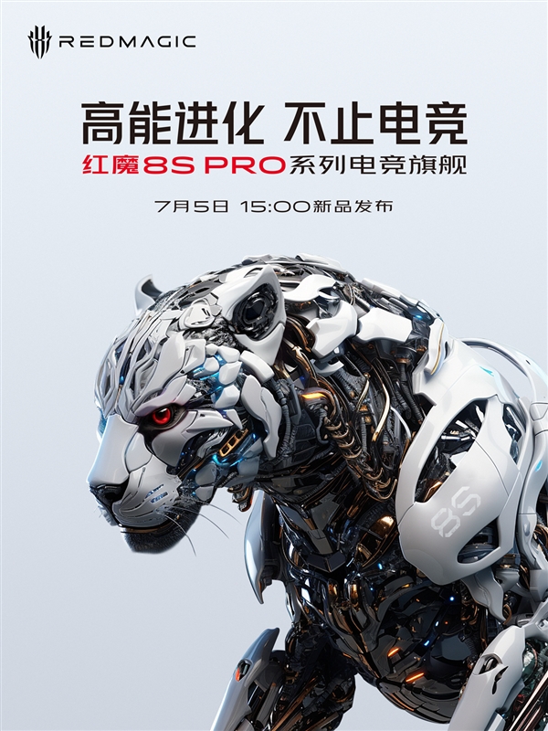 红魔8spro手机去哪跑分,红魔手机8spro哪个版本系统好