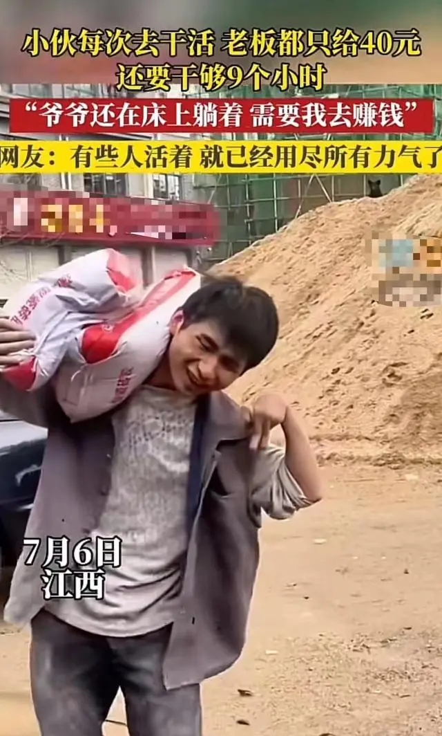 元/月大学解释是30个月不是每月，看到网友理解为每月我放心了