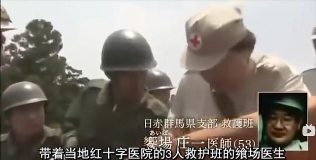 日航123空难4个幸存者还在吗,日航123空难真实视频