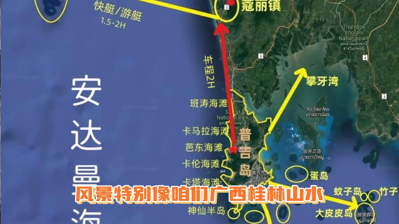 普吉岛过海观景,普吉岛旅游攻略日出