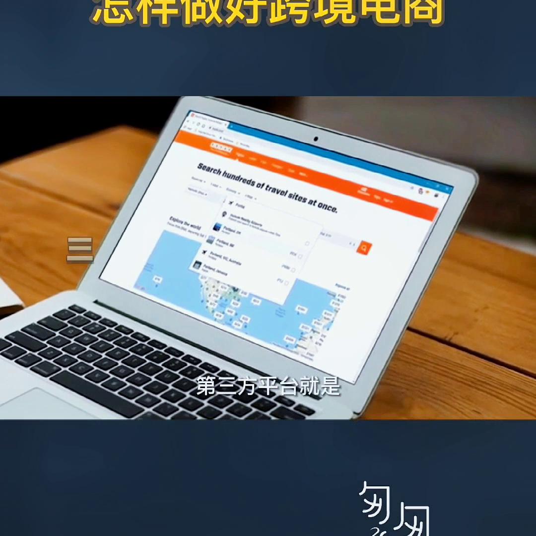 如何做好跨境电商供应链,电商常用的跨境供应链方式