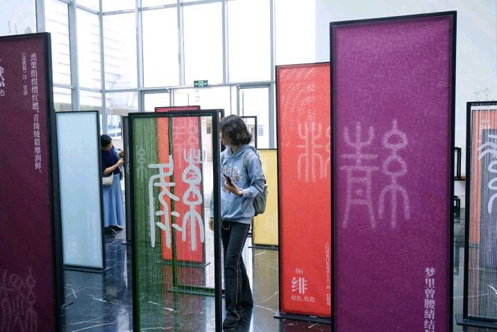 何处觅江南？苏丝《觅色——服饰里的江南色彩》待君来