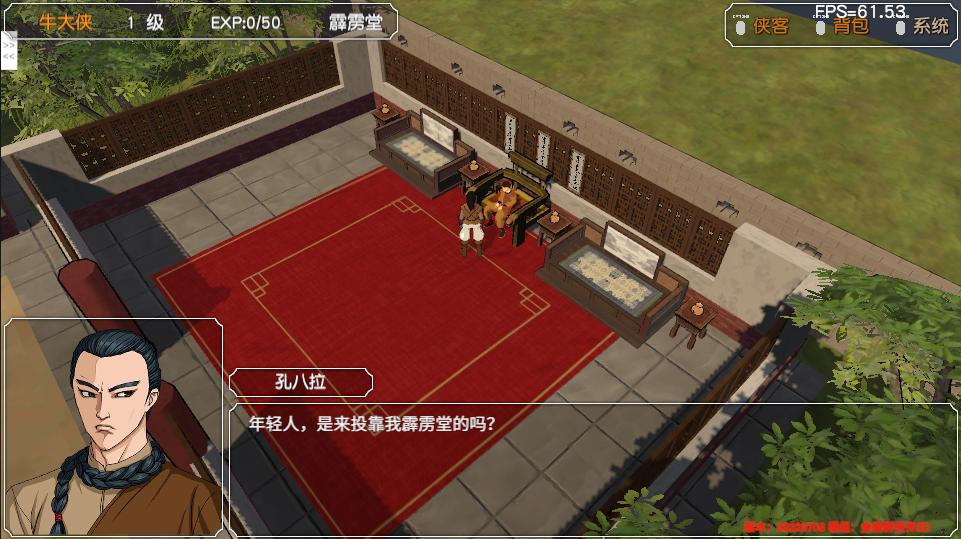 金庸群侠传苍龙1028开局攻略,金庸群侠传3游戏攻略