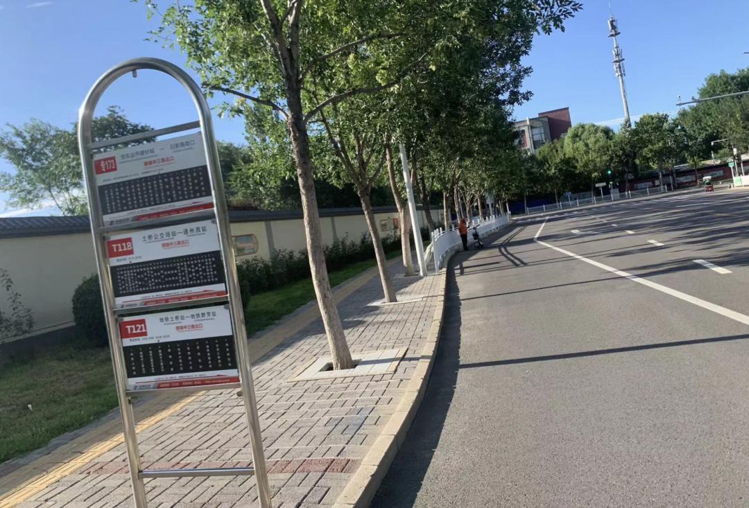 保送生“通州梨园镇地块”，规划可以，但配套不行