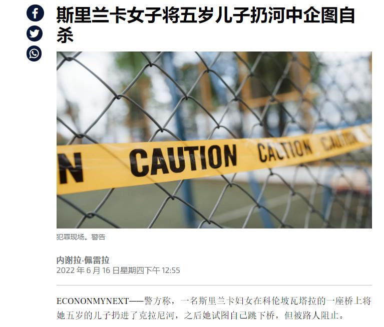 斯里兰卡外汇枯竭了吗,斯里兰卡外汇储备枯竭