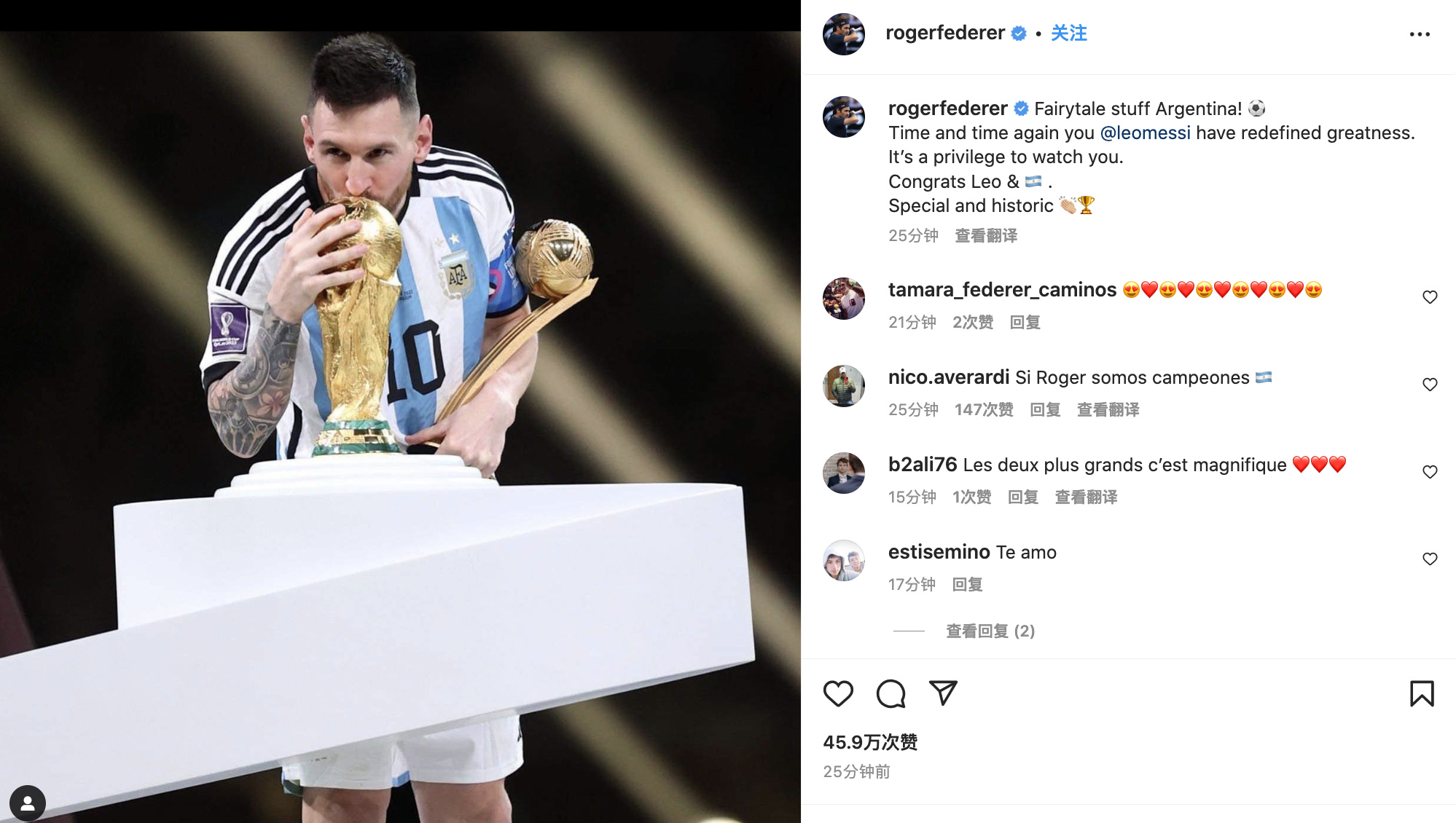 费德勒球场十大神仙,费德勒打出神仙级绕柱球