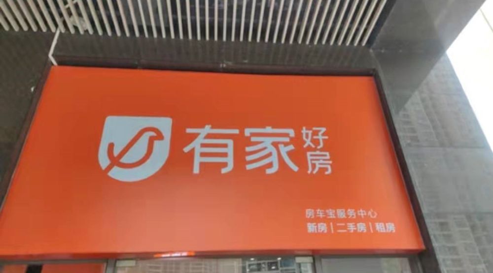 恒大导致的其他公司债务危机,恒大集团房车宝最新真实消息