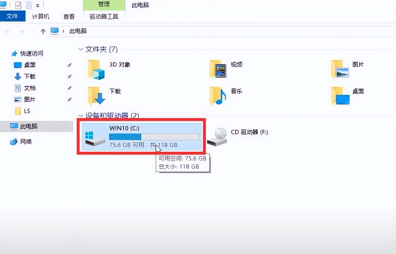 windows11c盘不够用重新分区,diskgenius快速分区怎么没有c盘