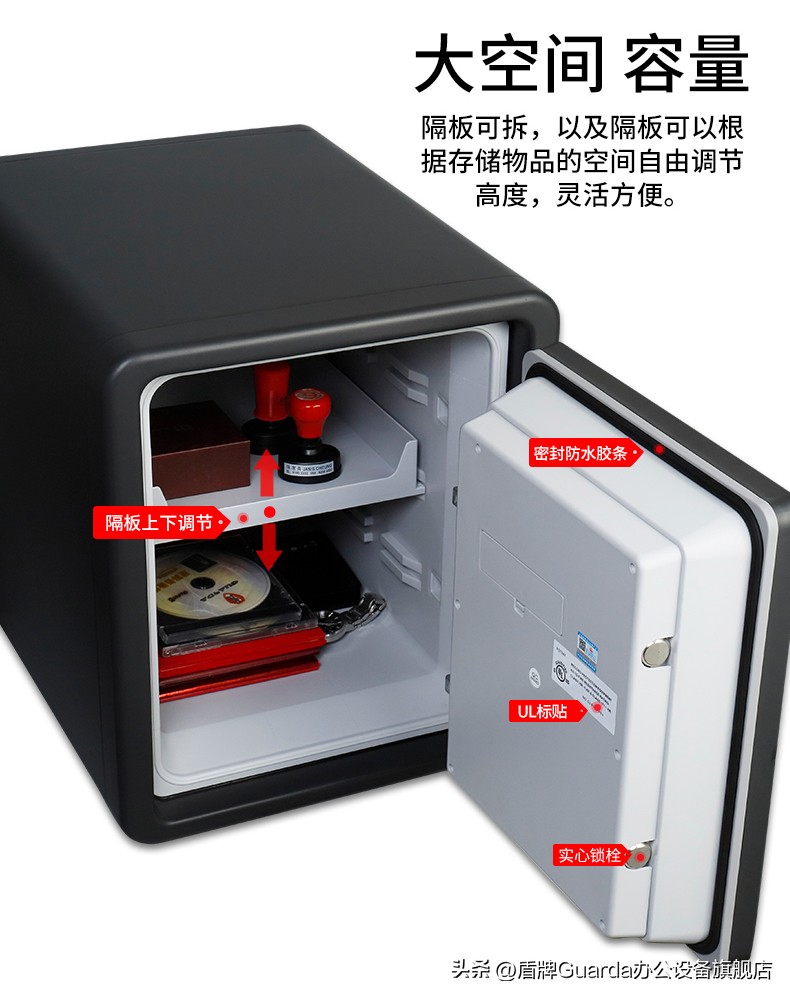 防火电箱哪种最好,浙江特色防火安全柜推荐