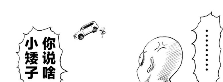 解说一拳超人埼玉大战龙卷,一拳超人阿波罗vs埼玉解说