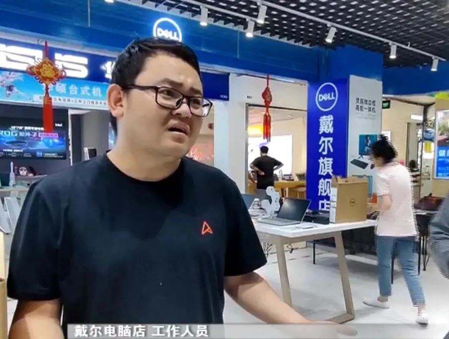 戴尔电脑问题网上咨询,戴尔电脑出现问题怎样找售后维权