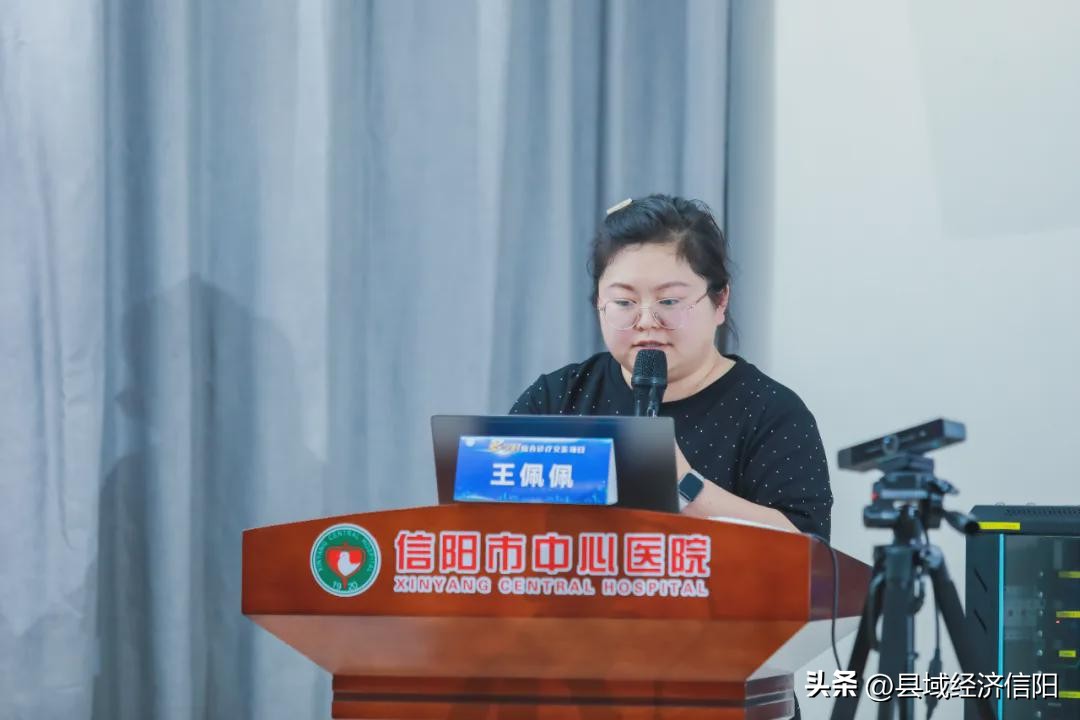 信阳中心医院抗疫情,长三角抗感染高峰论坛