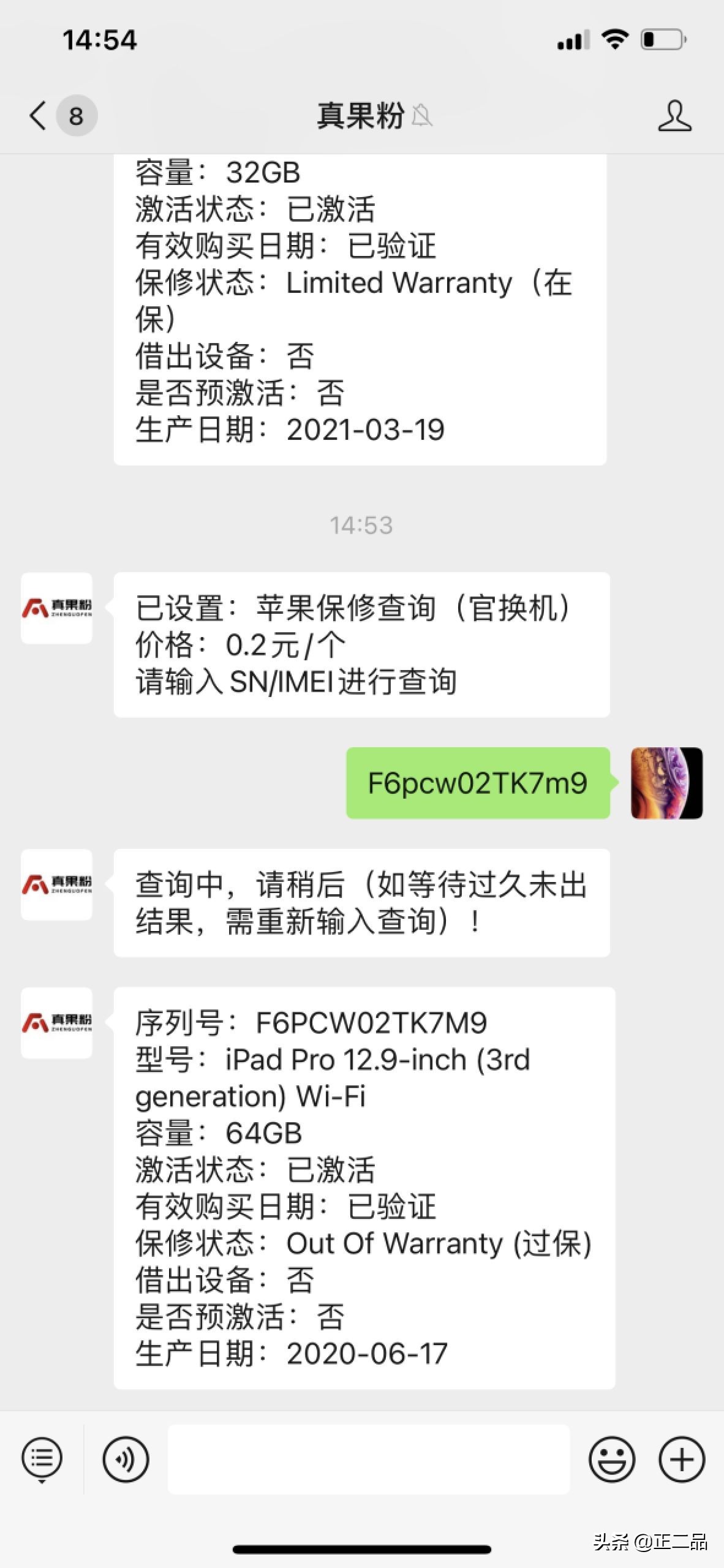 选购二手ipad性价比,二手ipad全系列避坑指南
