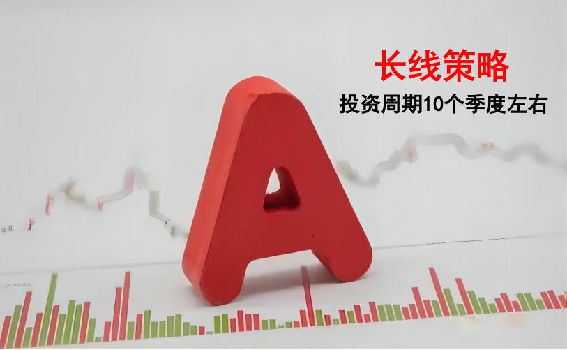 机器人新能源概念股,机器人产业龙头股