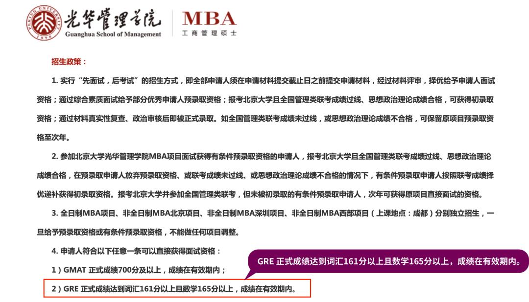 gre考试转考费是什么,gre考试2022年考位